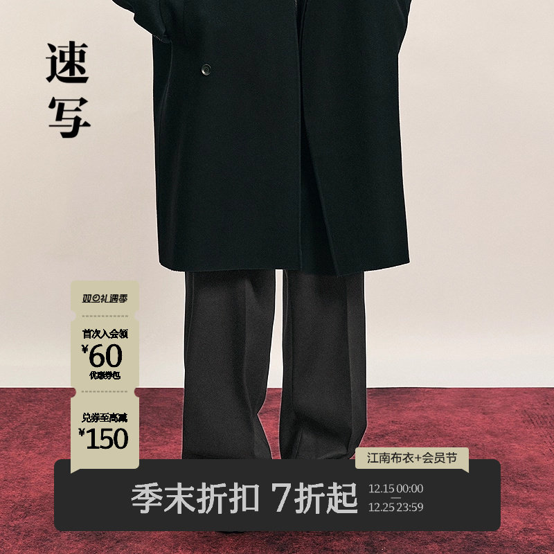 [商场同款]速写男装2025秋季新品休闲裤长裤阔腿裤宽松9P9E