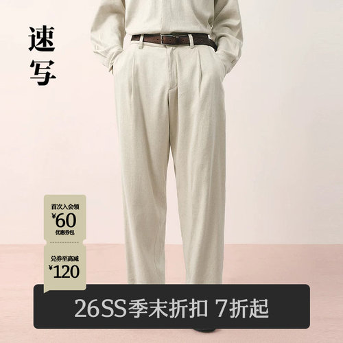 速写男装2026春弯刀裤休闲裤