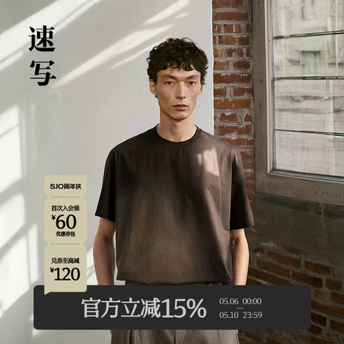 速写男装2025夏新品短袖T恤