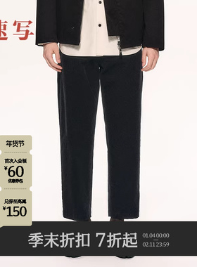 [商场同款/黑支线]速写男装2025冬季新品休闲裤锥形通勤9PAE13070