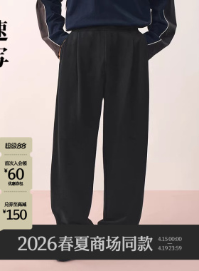 [商场同款]速写男装2026春新品弯刀裤针织休闲宽松时尚9Q2E12560
