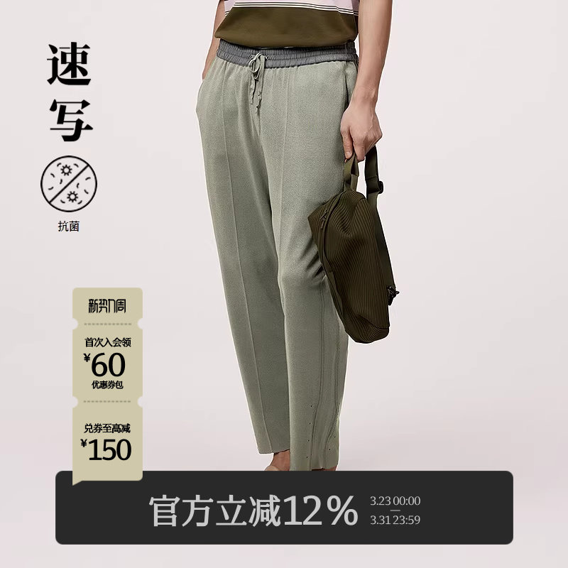 速写男装春秋新款休闲裤通勤舒适宽松抽绳潮流时尚前卫简约锥形裤