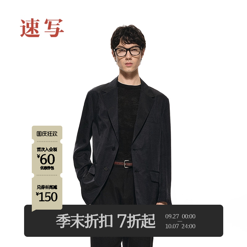 速写男装2025夏新品西服优雅