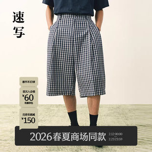 [商场同款]速写男装2026春新品格子中短裤宽松直筒休闲9Q2E11270