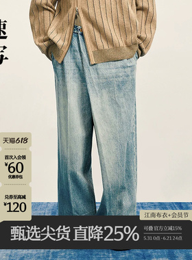 速写男装秋季斜襟设计牛仔裤棉质宽松潮时尚直筒裤男9P8E11030