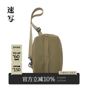 单肩包休闲纯色潮流设计感个性 男士 时髦通勤 春秋新款 速写男装