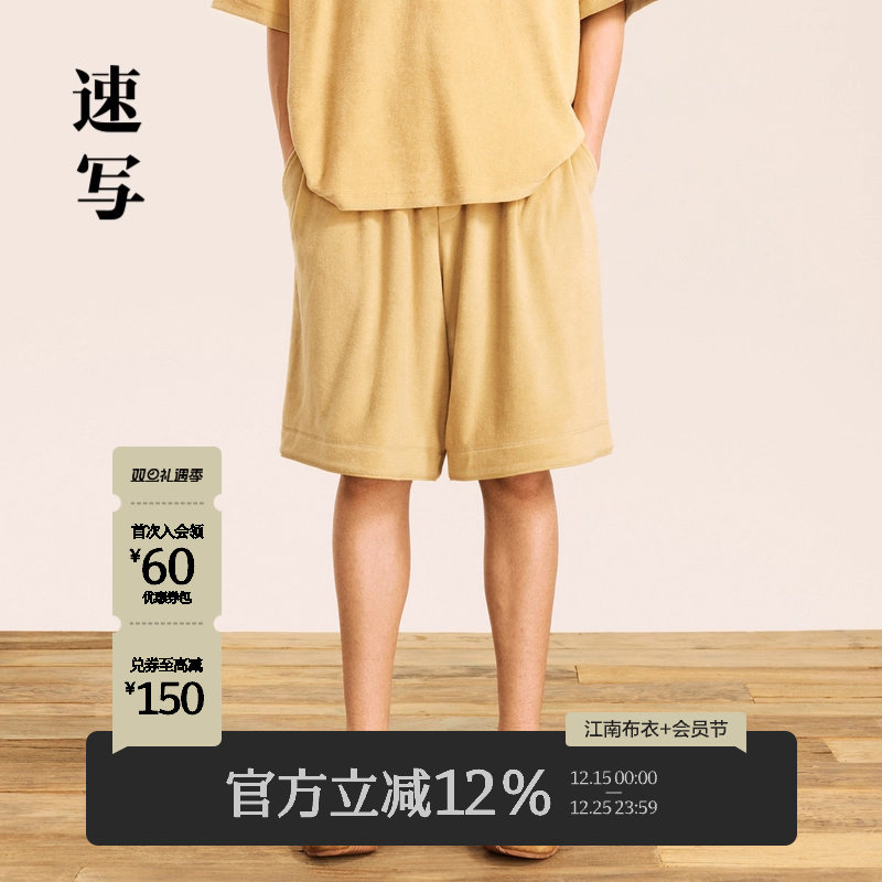 速写男装秋冬新款休闲短裤直筒宽松系带设计感时尚潮流纯色中裤