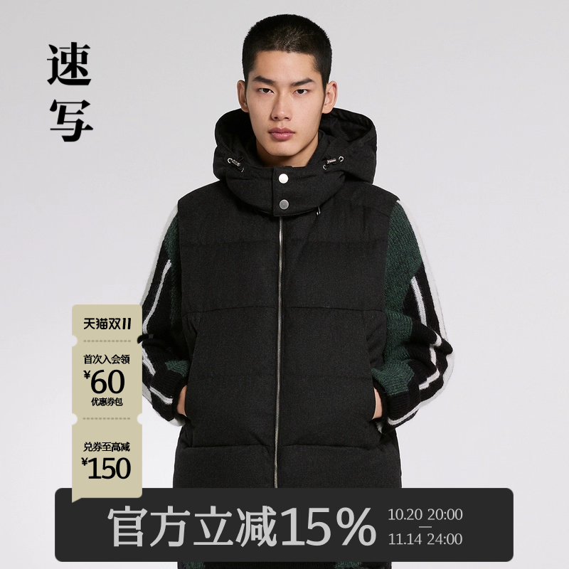 商场同款速写羽绒服马甲