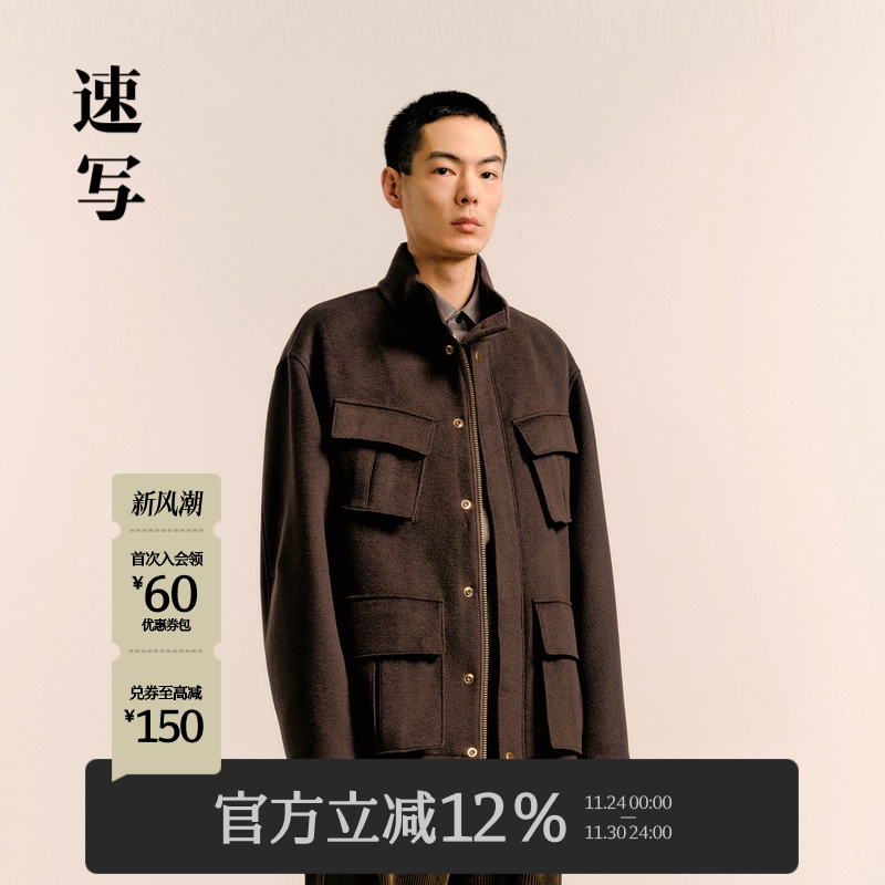 速写2024冬新品休闲毛呢外套