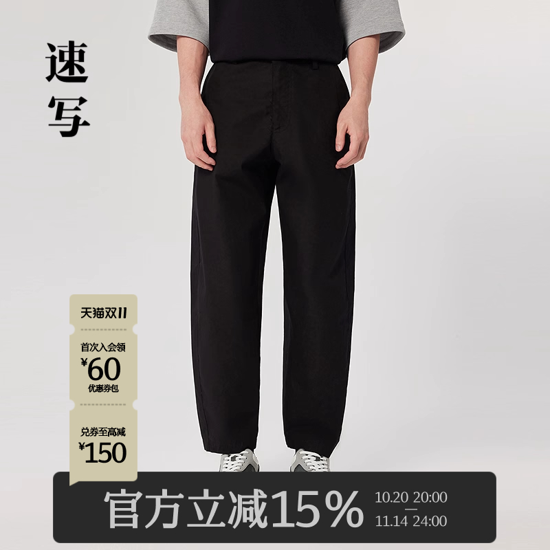 速写休闲宽松直筒九分裤