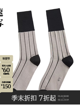 [商场同款]速写男装2025秋新品日常中筒袜拼色潮流时尚8P8N12110