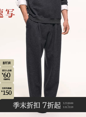 [商场同款/黑支线]速写男装2025冬新品针织休闲裤直筒裤9PBE12910
