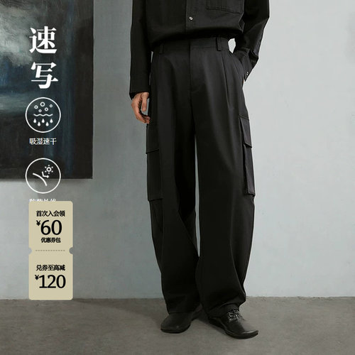 速写男装2025春新品弯刀裤休闲裤