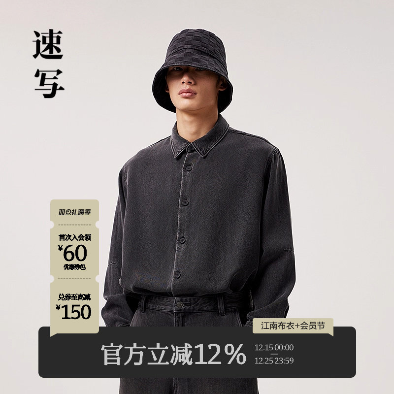 速写商场同款牛仔衬衫