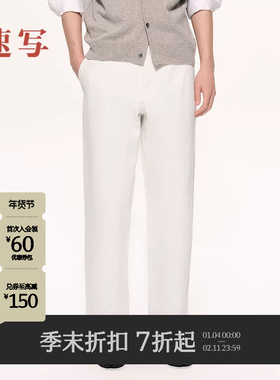 [马家辉同款]速写男装2025秋新品牛仔裤直筒裤简约时尚9P9E10340
