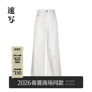 [商场同款]速写男装2026春新品休闲裤汉麻直筒裤9Q2E11700