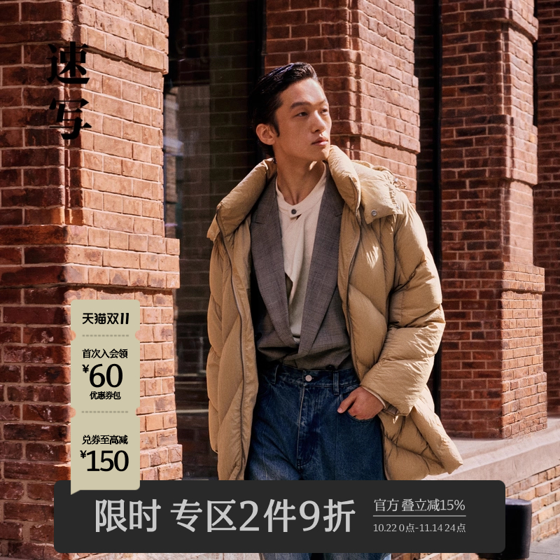 速写男装冬季新款连帽中长款轻薄羽绒服宽松潮面包服情侣保暖外套