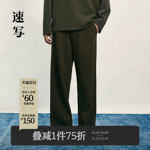速写男装秋宽松针织休闲裤