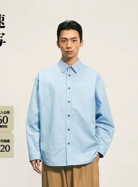 速写男装春秋新品男士衬衫长袖廓形衬衣全棉9P9210120