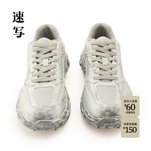 速写男装秋鞋子休闲运动鞋潮