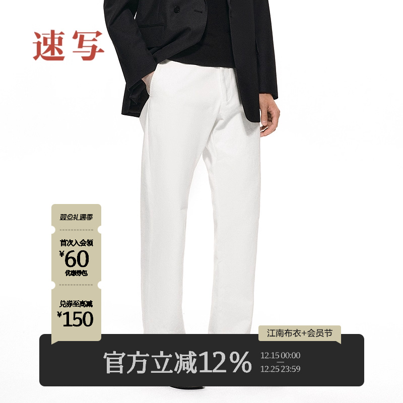 速写长裤直筒宽松休闲裤