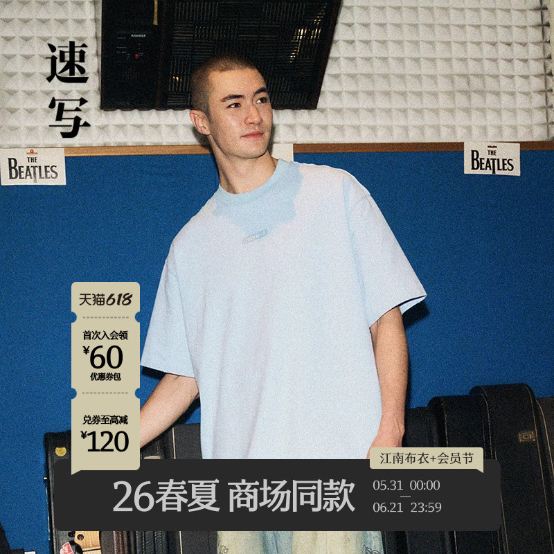 [商场同款]速写男装2026夏新品短袖T恤简约圆领全棉套头9Q4110510