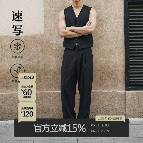 速写男装2025夏直筒宽松休闲裤