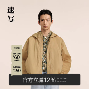 速写男装秋冬新款休闲宽松羽绒服薄款连帽轻量两件套设计保暖外套