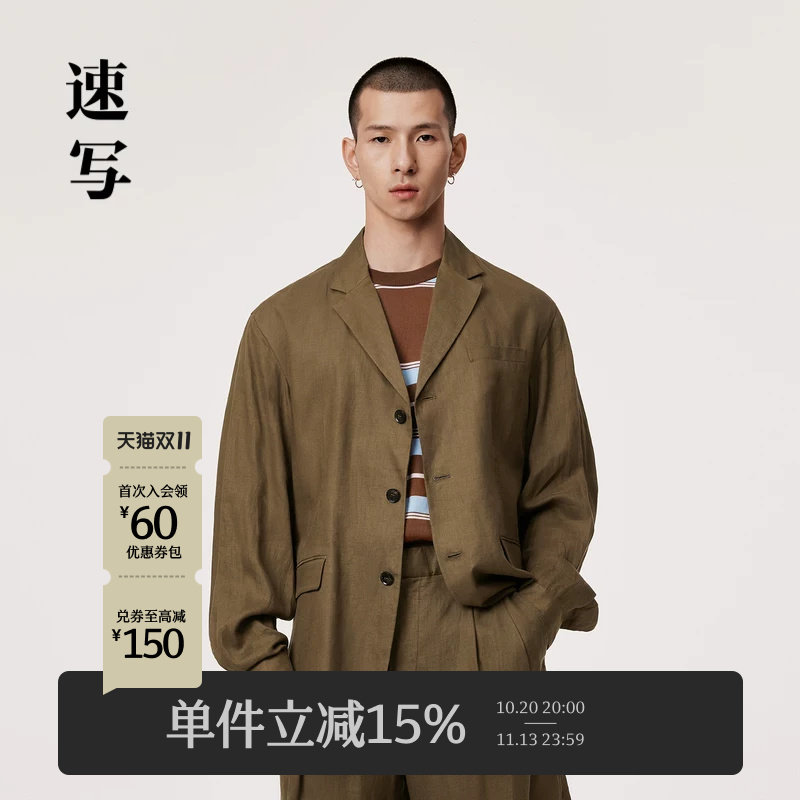 速写男装春秋新款休闲西服薄款宽松休闲简约设计时尚潮流西装外套