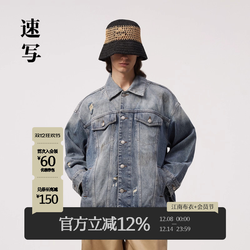 2024春新品CROQUIS/速写牛仔夹克