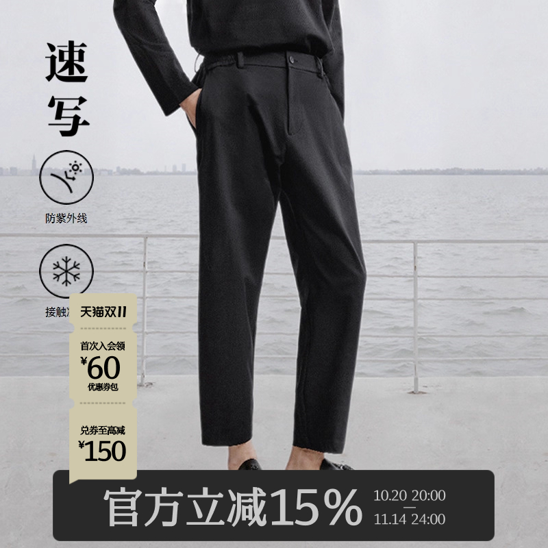 速写男装2025春新品锥形裤九分裤