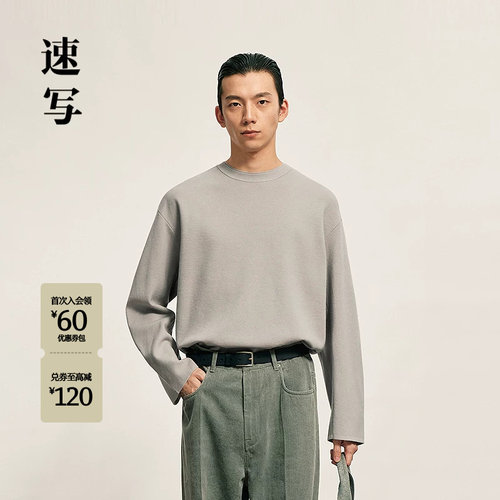 速写男装2025冬毛衫圆领针织衫