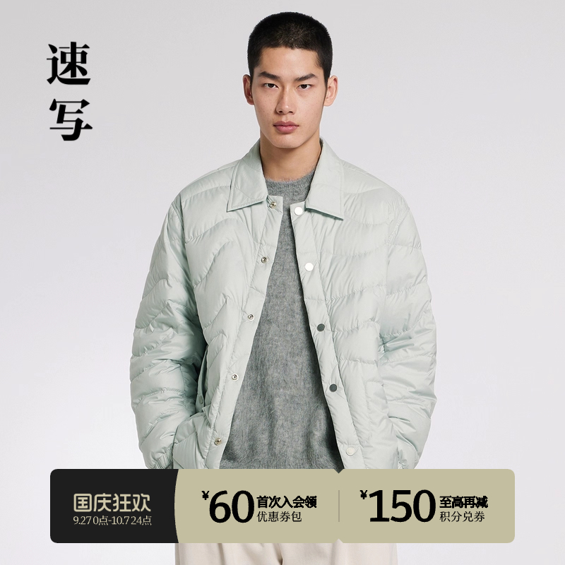 轻量上阵，暖意绒绒