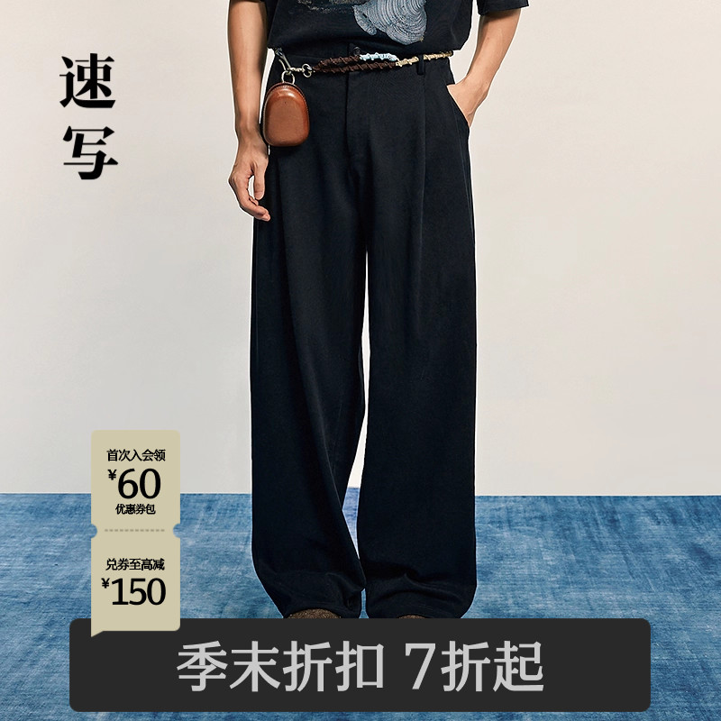 速写男装2025秋新品宽松直筒裤