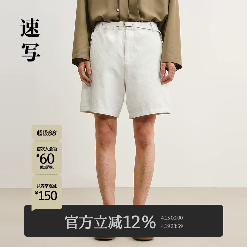 [含汉麻]速写男装夏季新款男士裤子直筒宽松牛仔中短裤休闲时髦