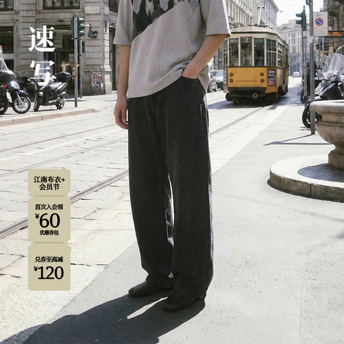 速写男装2026夏新品弯刀牛仔裤