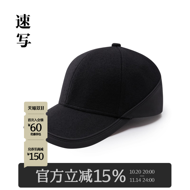 速写男装2024秋季新品休闲帽子