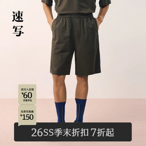 速写男装2026夏新品中短裤宽松