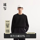 卫衣套头空气层插肩袖 男士 卫衣宽松休闲通勤简约 春秋新款 速写男装