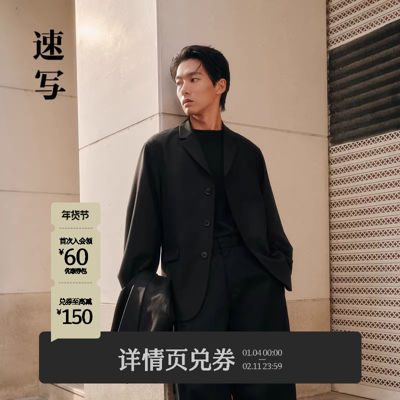 速写男装秋冬新款休闲宽松西装外套简约设计优雅西服时尚潮流外套
