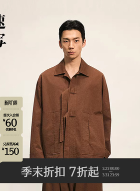 [商场同款]速写男装2025春季新品新中式夹克宽松外套9P9610440