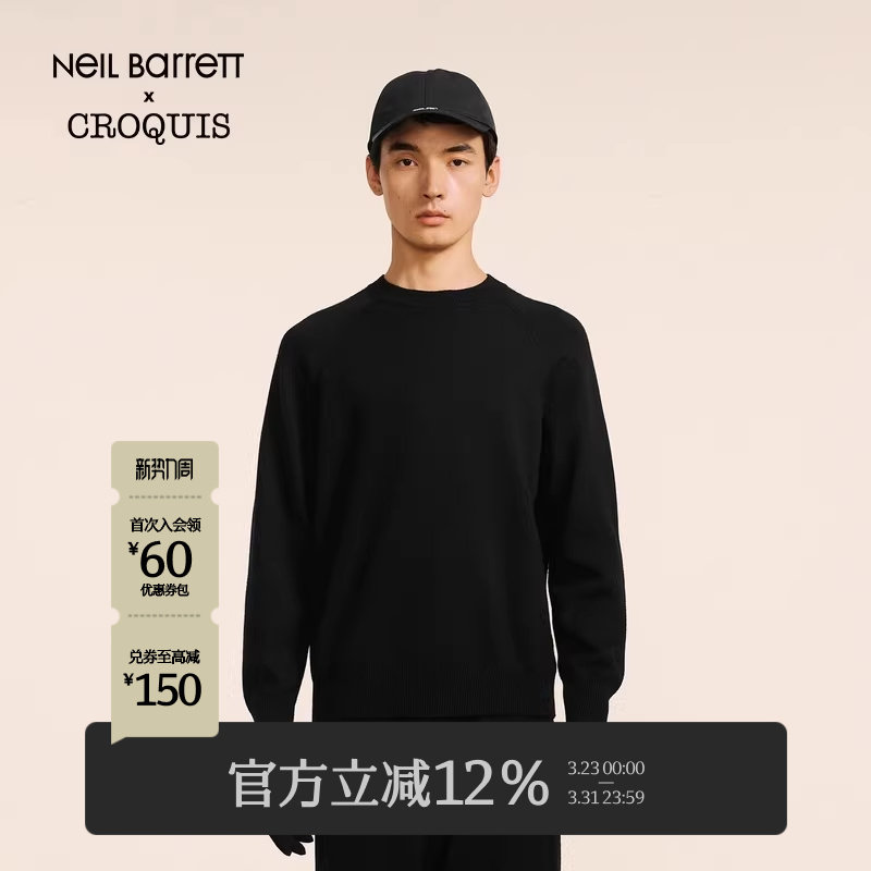 【Neil Barrett联名】速写秋冬新品休闲毛衫圆领绵羊毛手