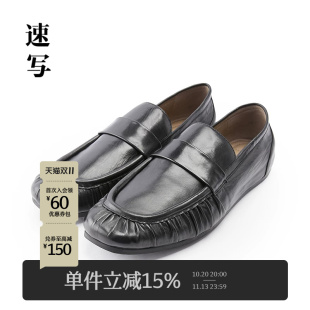 [商场同款/剧场鞋]速写男装2026秋季新品乐福鞋休闲便鞋8Q9M10030