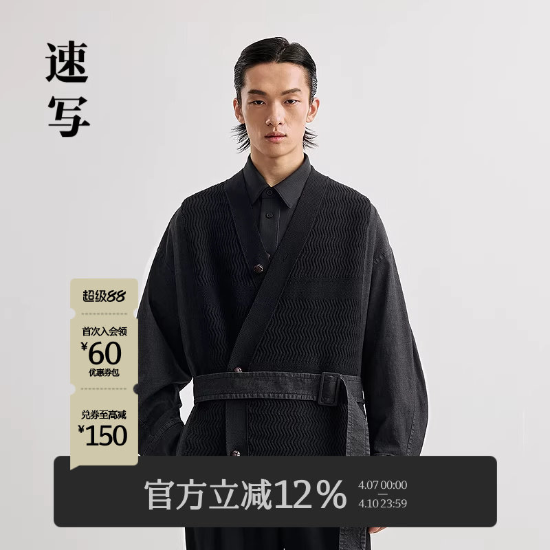 速写男装早春新款男士外套交领拼接夹克廓形外套新中式复古时尚