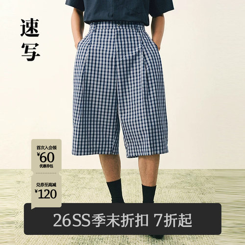 速写2026春新品格子中短裤宽松潮