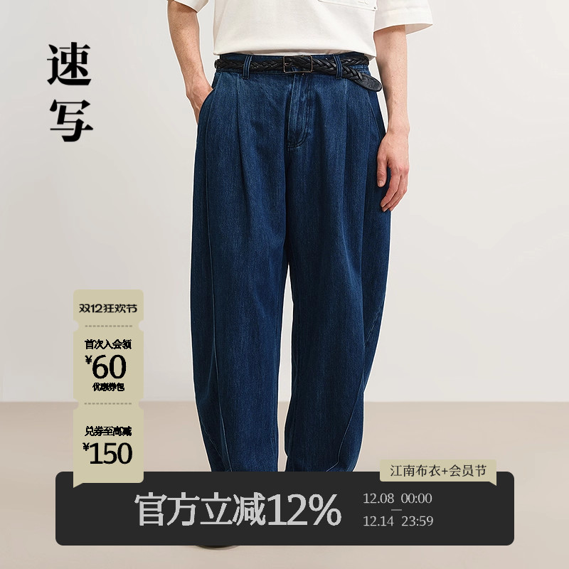 [̳ͬ]дװ2025Ʒţп䵶㸴Žͷ9P6E13360 659Ԫ