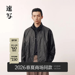 [商场同款]速写男装2026春新仿皮衣短款哈灵顿夹克外套9Q1T13920