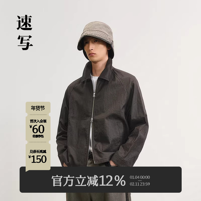 [含亚麻]速写男装早春新款男士翻领短款夹克外套水洗复古运动风