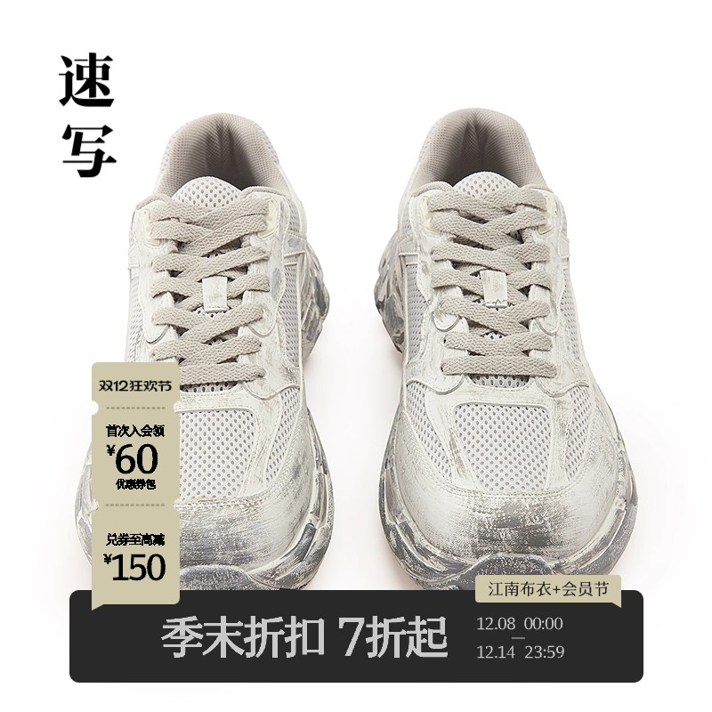 速写男装2025秋鞋子休闲运动鞋潮