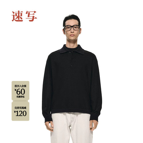 速写男装2025春新品长袖Polo衫